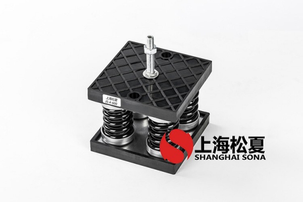?多聯(lián)式空調機組JS型彈簧減震器如何防止過載？