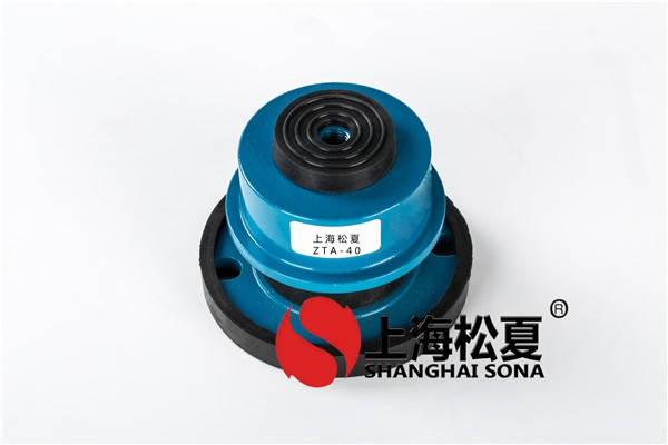 簡單談?wù)勛枘釓椈蓽p振器的特點(diǎn)